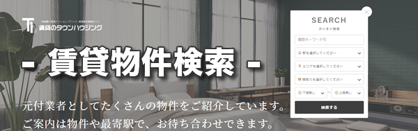 �L�y�����̒��ݏ��I